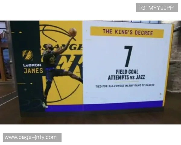 詹姆斯专注NBA最后岁月暂不参与国际篮球联赛筹划