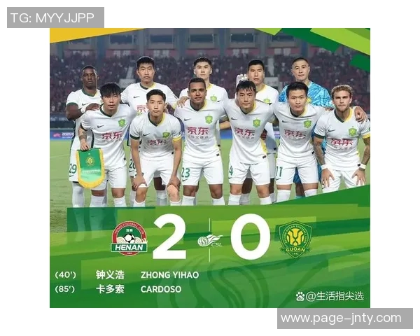 肖赧分析国安亚冠出局原因赛程压力与足协杯决赛心态失衡影响表现