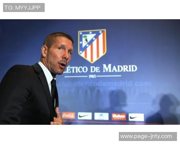 马德里竞技宣布朱利亚诺西蒙尼续约至2030年展现长远发展计划