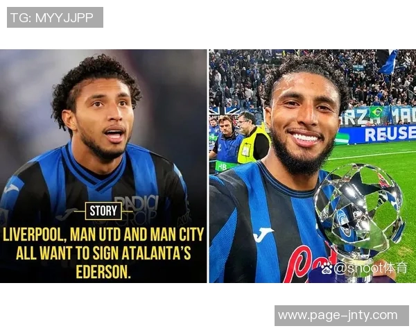 马竞瞄准亚特兰大中场埃德森转会目标已降至4000万欧元 马竞瞄准亚特兰大中场埃德森转会目标已降至4000万欧元