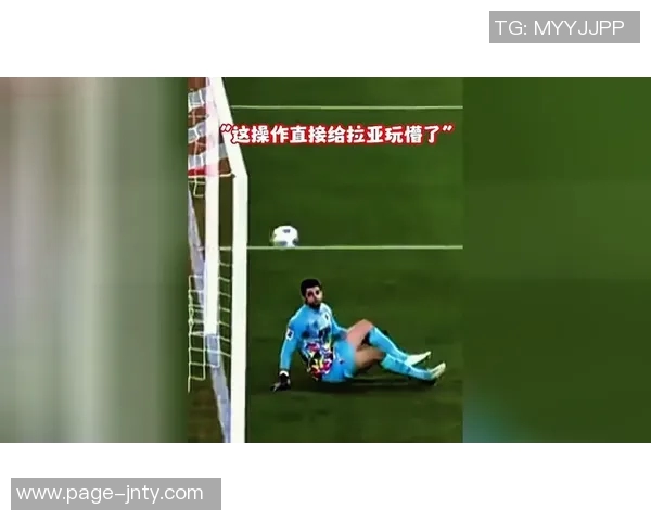 哈曼点评凯恩射门机会稀少称卡尔为赛季上半程最佳球员