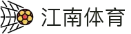 江南体育 - 全面覆盖足球、篮球、电竞的体育娱乐APP